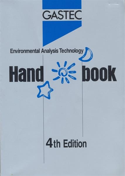 804_GASTUBE_HAND.jpg